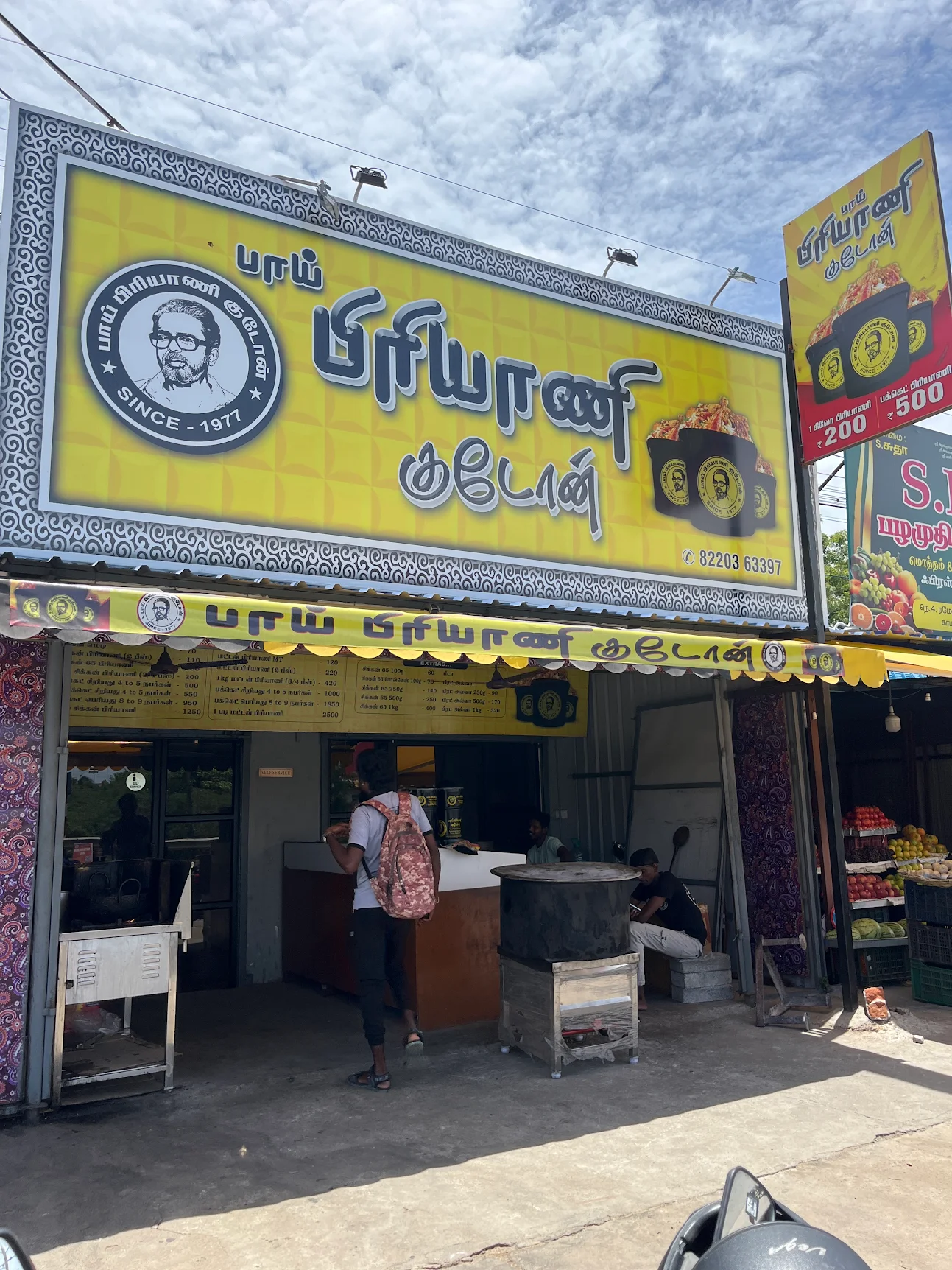 Bhai Biryani Godown shop front